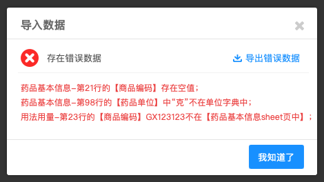 产品经理，产品经理网站